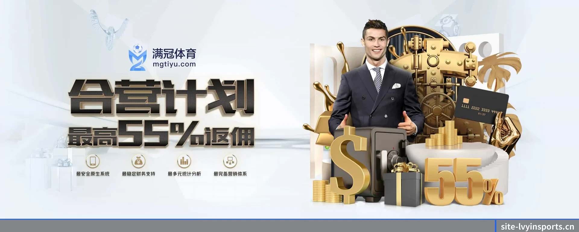 绿茵体育官网 APP